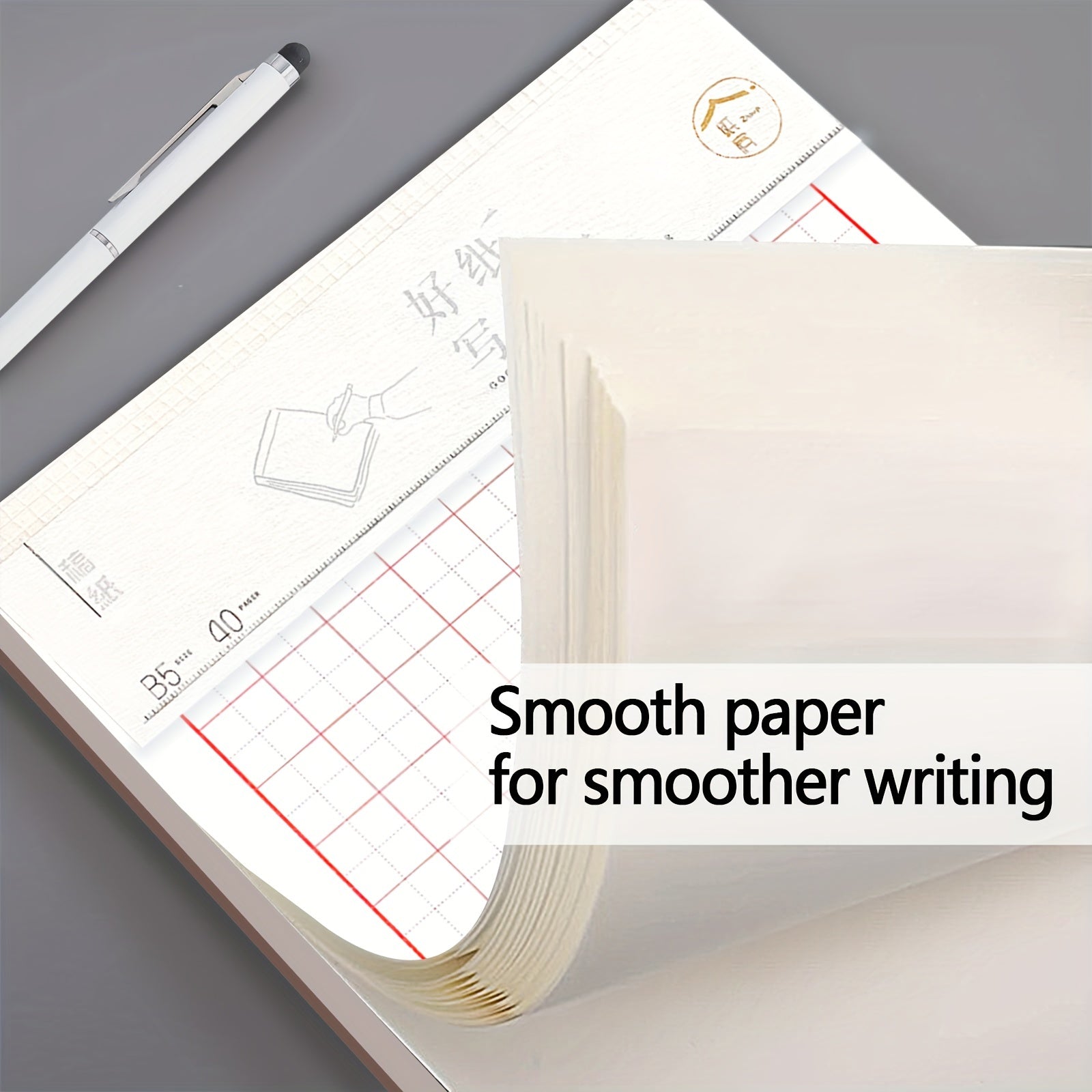 中國書法練習筆 - 方格字練習本