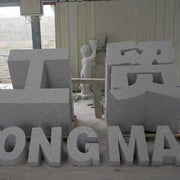 3D Granite Sign Handcrafted by Machine 