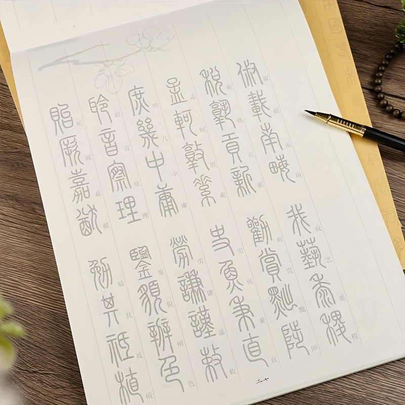 Thousand Character Calligraphy Pen, Tang Poetry, Red Ink