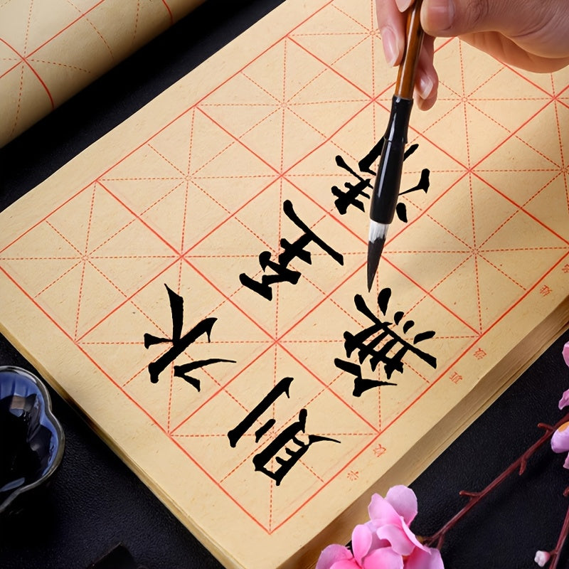 50張防水易寫書法練習紙