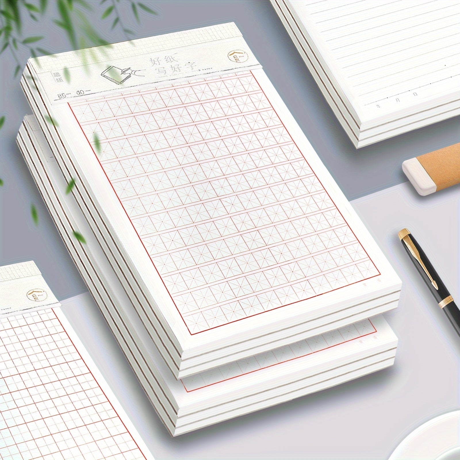 中國書法練習筆 - 方格字練習本