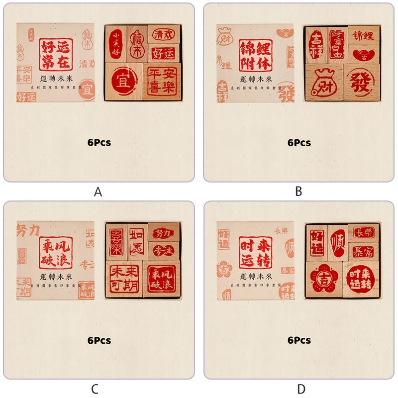 6pcs Lucky Blessing Wooden Seal DIY Hand Account Decoration, Envelope Seal and Other Seals - Text Style