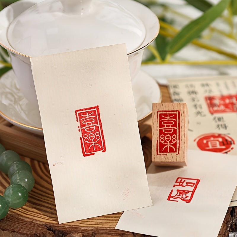 6pcs Lucky Blessing Wooden Seal DIY Hand Account Decoration, Envelope Seal and Other Seals - Text Style