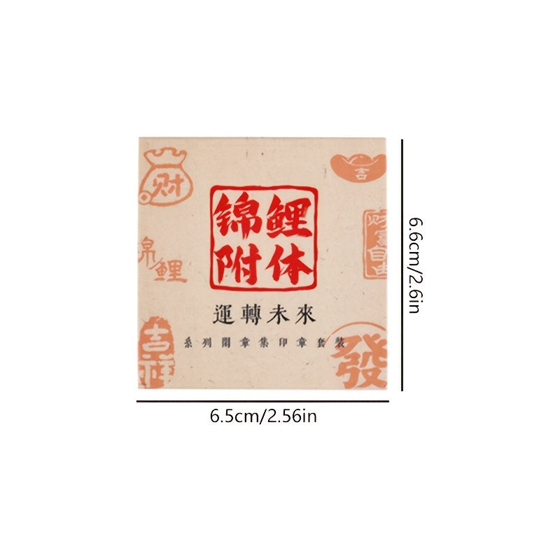 6pcs Lucky Blessing Wooden Seal DIY Hand Account Decoration, Envelope Seal and Other Seals - Text Style