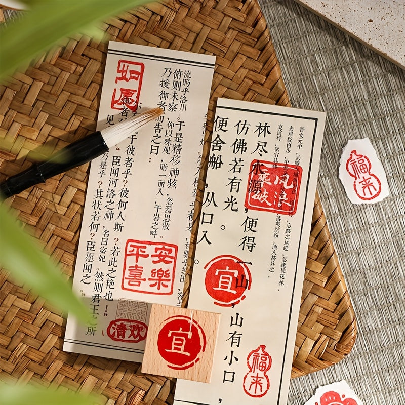 6pcs Lucky Blessing Wooden Seal DIY Hand Account Decoration, Envelope Seal and Other Seals - Text Style