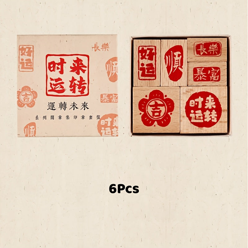 6pcs Lucky Blessing Wooden Seal DIY Hand Account Decoration, Envelope Seal and Other Seals - Text Style