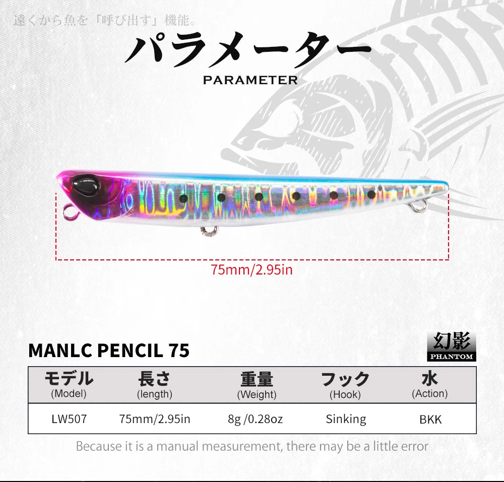 Hunthouse Sinking Pencil Fishing Lure 75mm/8g Bay RUF MANIC Stickbait BKK Hook Hard Lure For Seabass Fish Tackle lw507