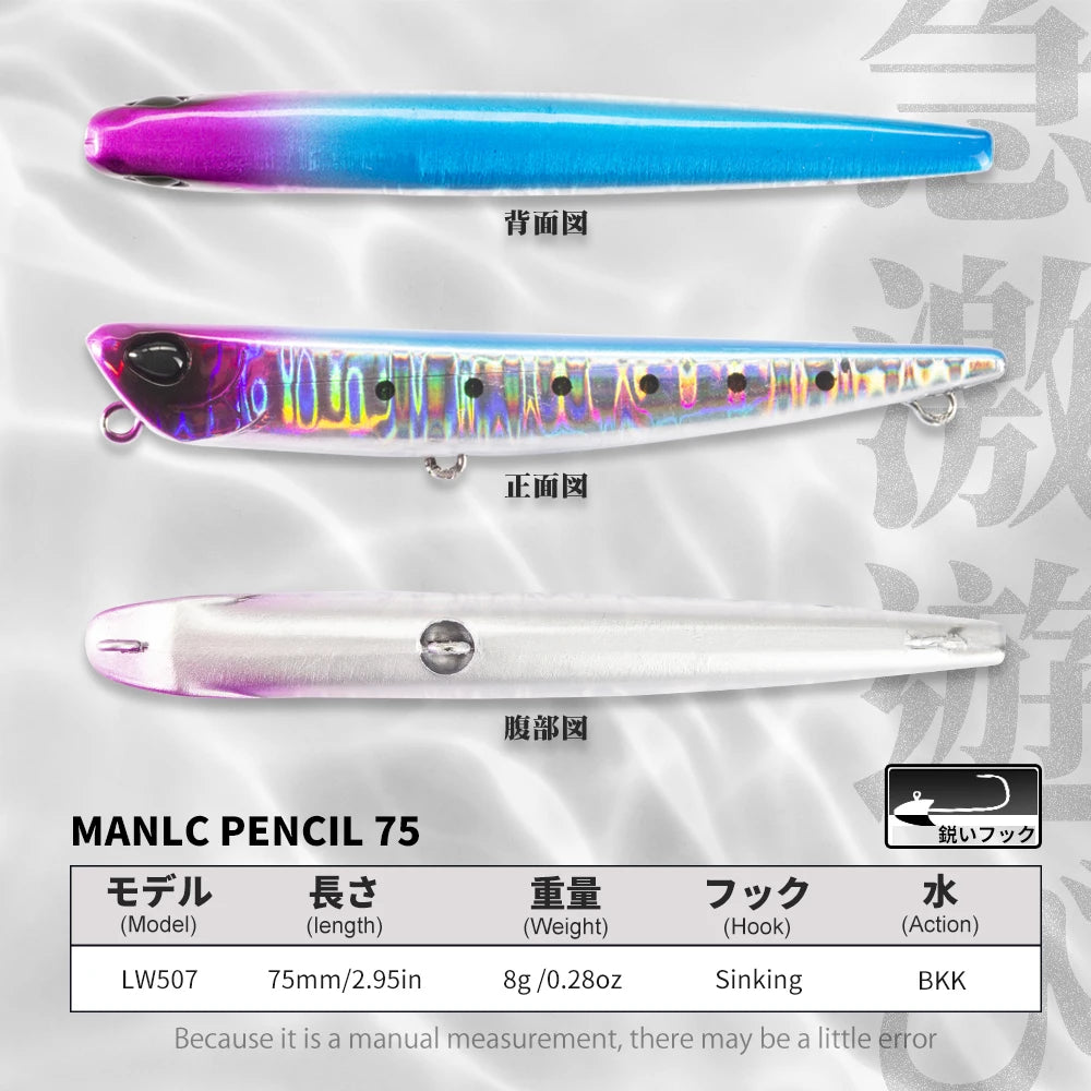 Hunthouse Sinking Pencil Fishing Lure 75mm/8g Bay RUF MANIC Stickbait BKK Hook Hard Lure For Seabass Fish Tackle lw507