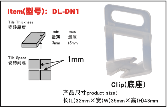 Multipurpose self-aligning wedge for perfect tiling 