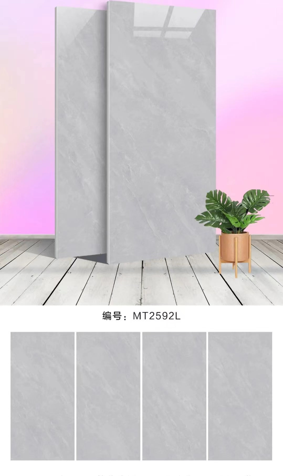 Micro Grey Marble Tiles 750*1500 