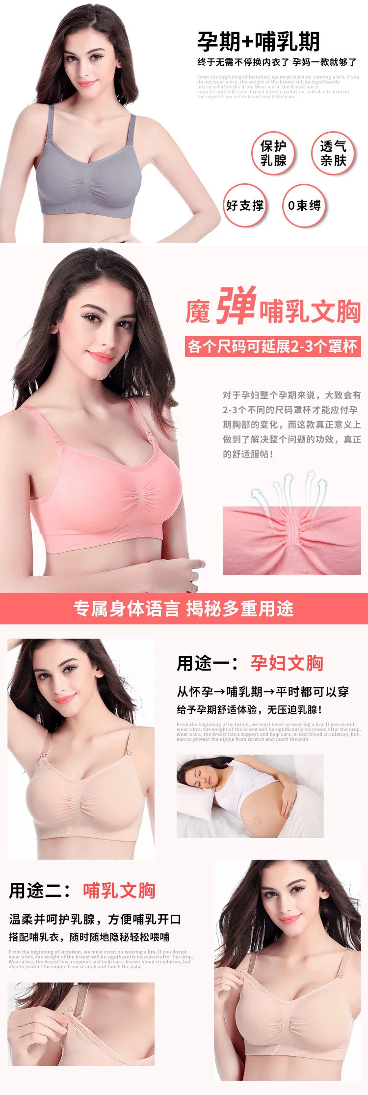 Adjustable Anti-Sagging Breastfeeding Bra Steel Ring-Free Upper Buckle Pregnant Women's Maternity Underwear Featuring Breast Pad - Daisan Mart