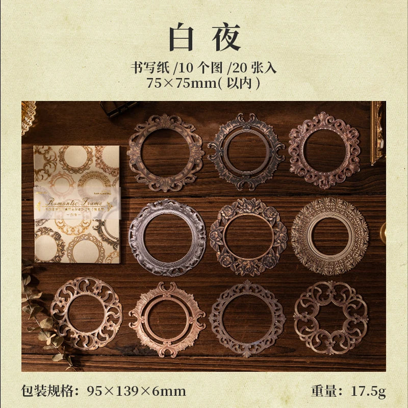 20pieces/pack Journal Material and Romantic Same Frame Series Retro Hollow Frame Material Hand Account Paper 6 Models