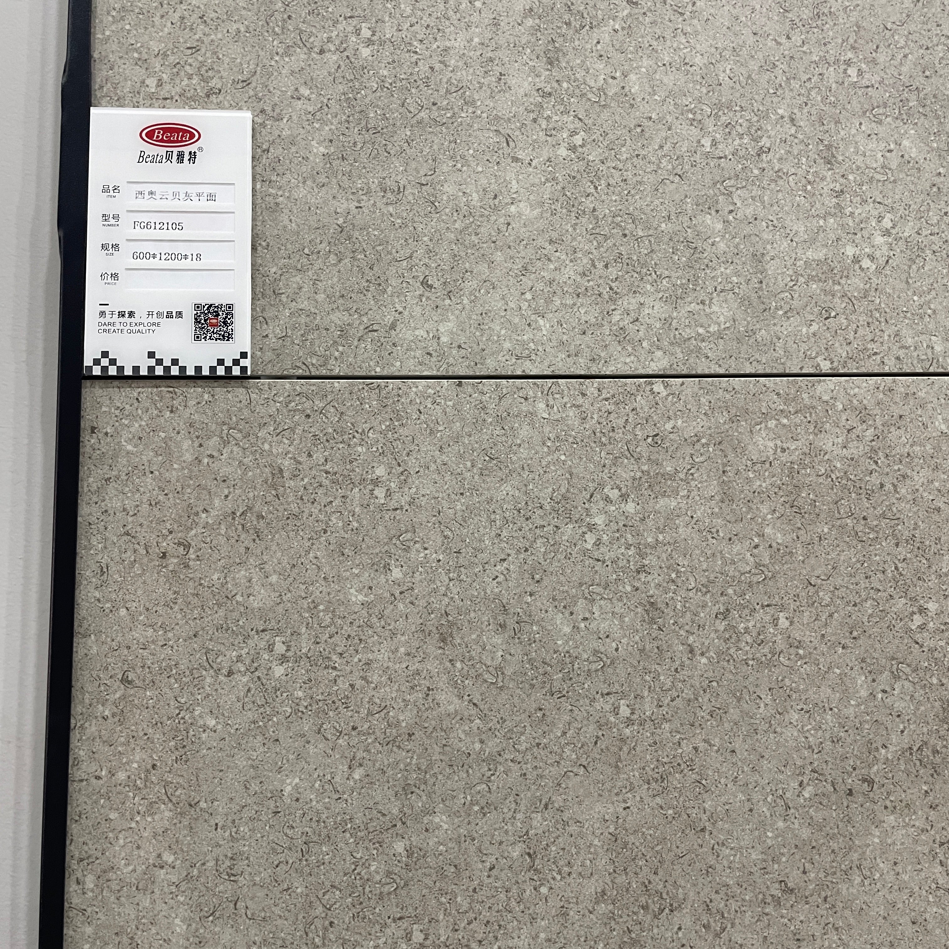 600x1200 Outdoor Ceramic Tiles, 20mm, High Quality Square Edge
