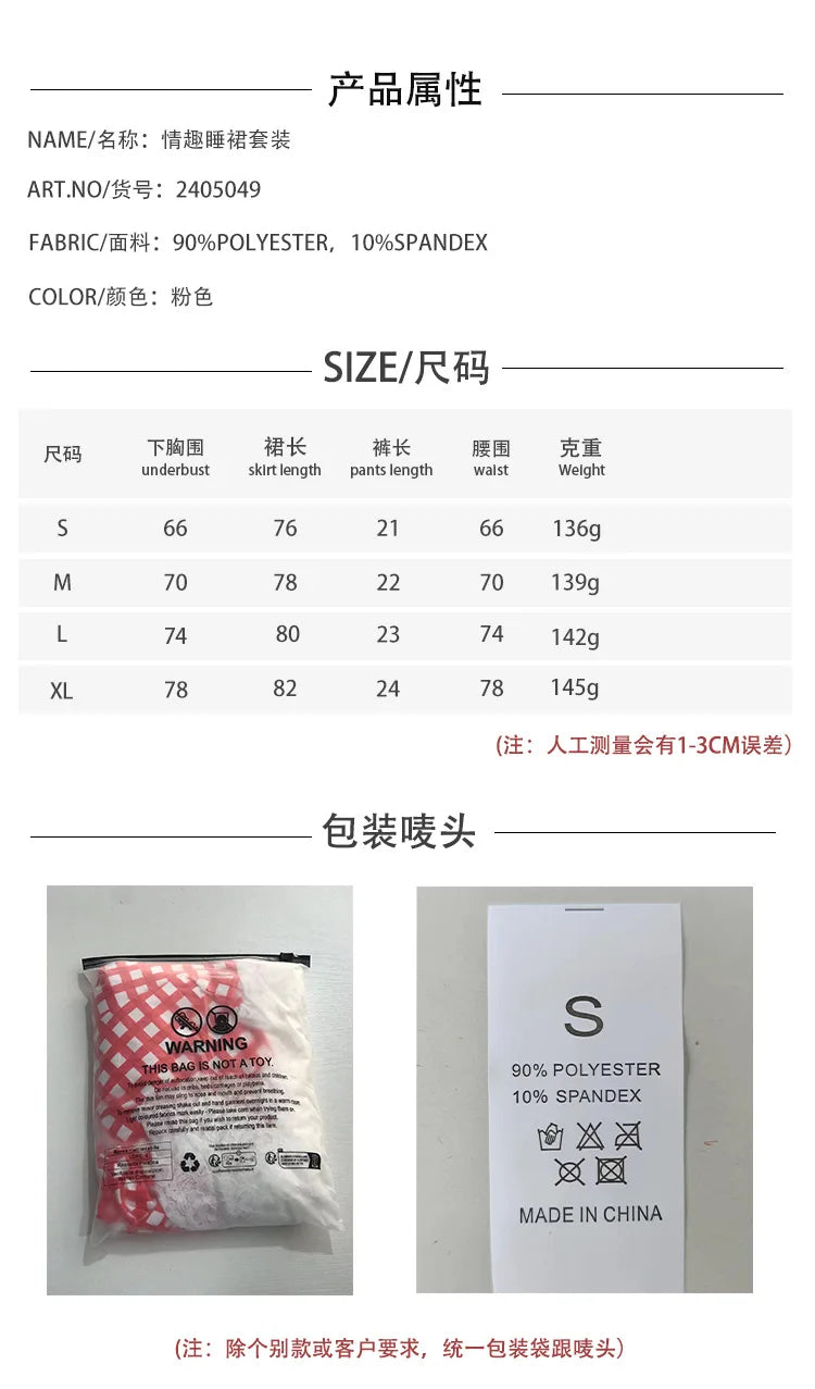 Noble Mesh Nightgown with Pearls