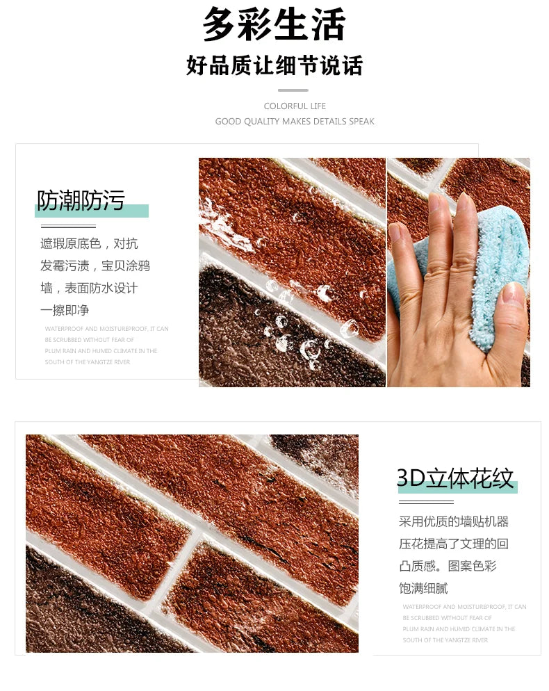 Wallpaper self-adhesive 3D three-dimensional wall stickers wall soft package shop decoration wall skirt wall board red brick