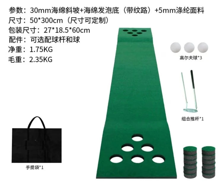 12 Hole Mini Golf Practice Mat - Indoor Green Putting Mat
