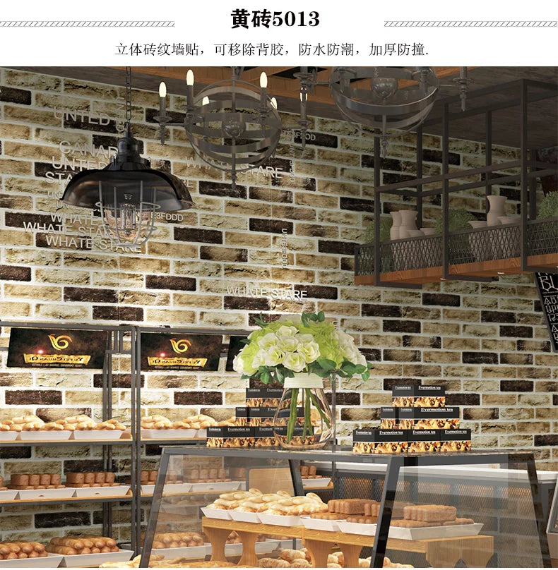 Wallpaper self-adhesive 3D three-dimensional wall stickers wall soft package shop decoration wall skirt wall board red brick