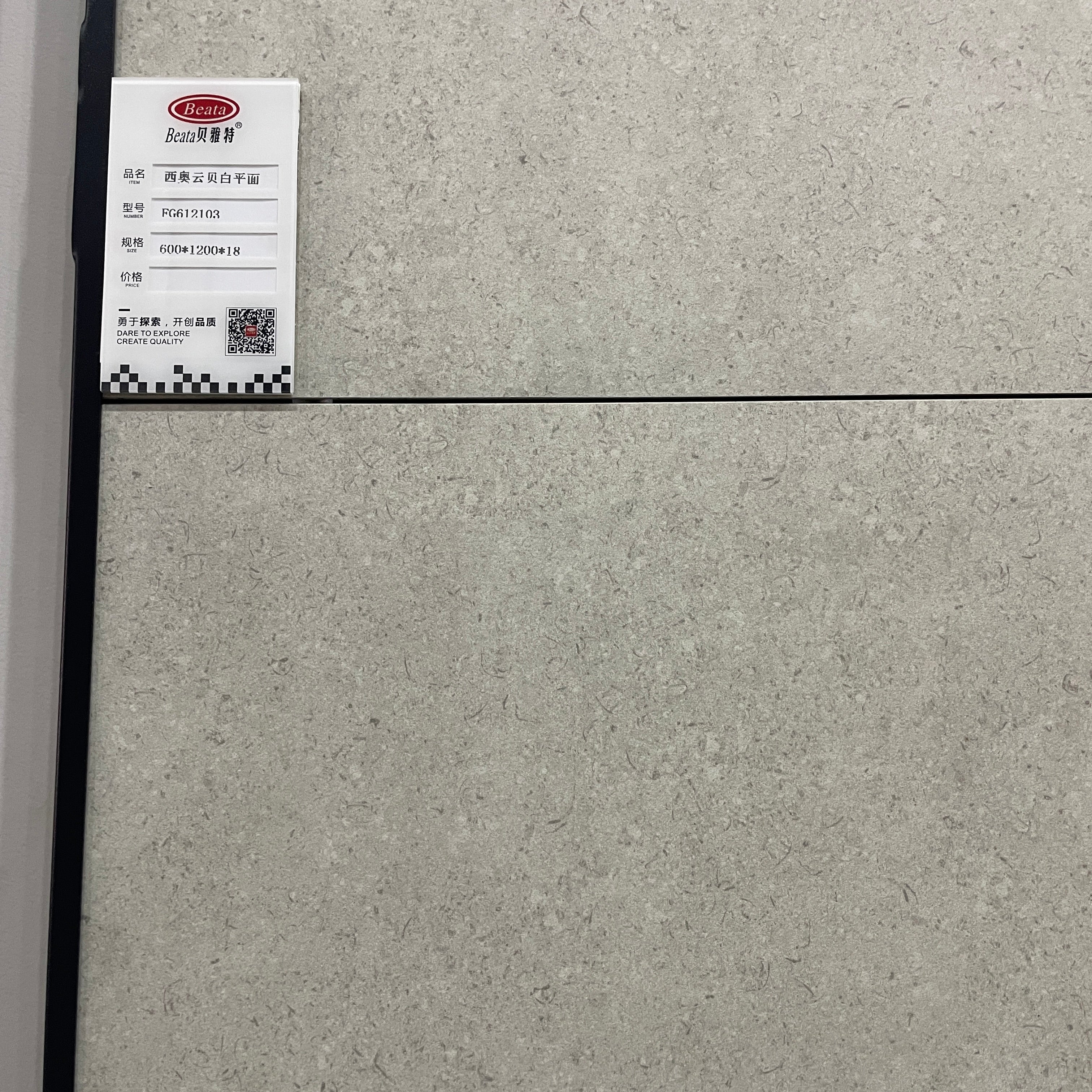 600x1200 Outdoor Ceramic Tiles, 20mm, High Quality Square Edge