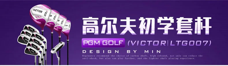 Victor - Bộ Gậy Golf Nữ Cho Người Mới Bắt Đầu