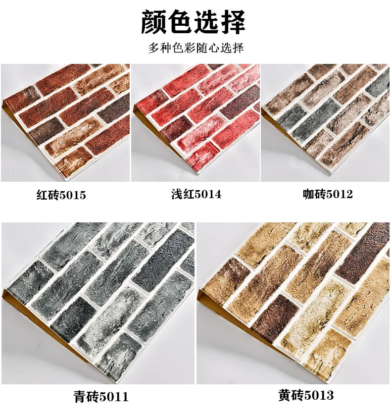 Wallpaper self-adhesive 3D three-dimensional wall stickers wall soft package shop decoration wall skirt wall board red brick