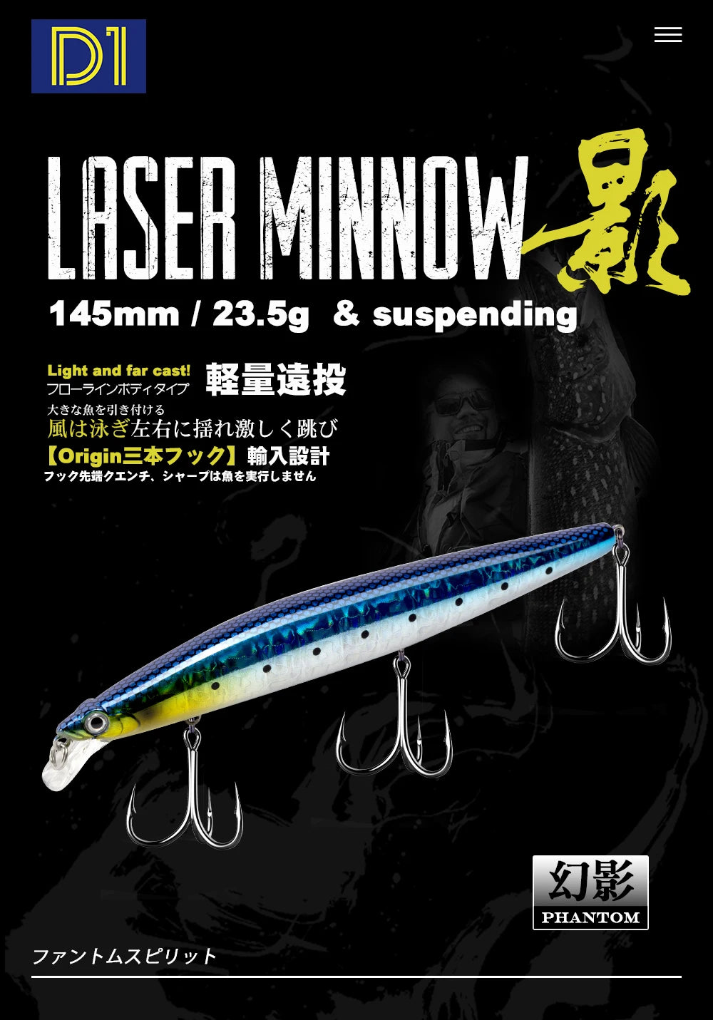 D1 Minnow Fishing Bait Suspending Floating 145mm/120mm Artificial Wobblers For Bass Tuna Flatfish