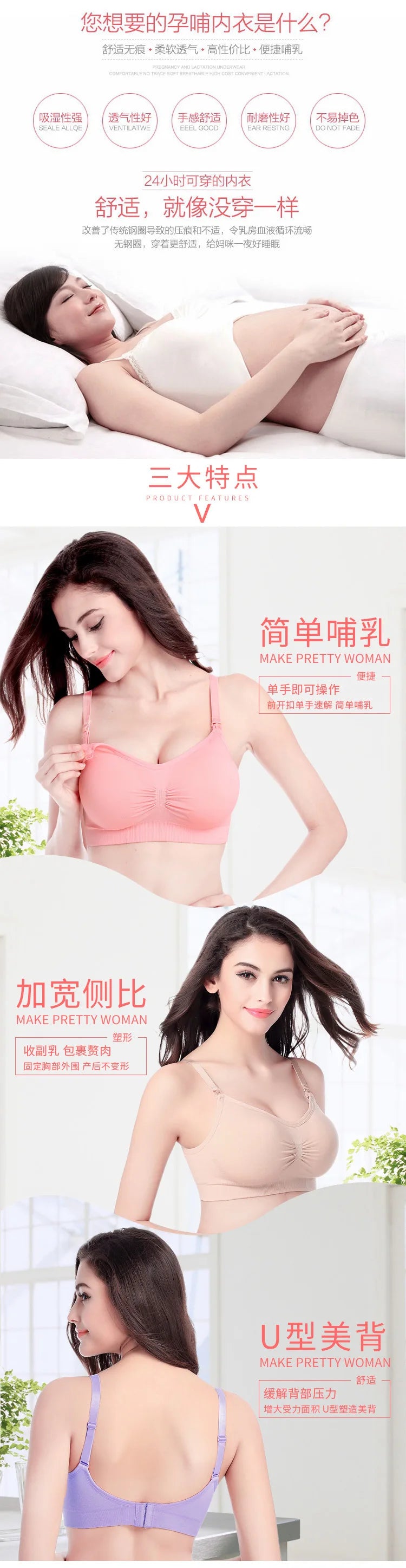 Adjustable Anti-Sagging Breastfeeding Bra Steel Ring-Free Upper Buckle Pregnant Women's Maternity Underwear Featuring Breast Pad - Daisan Mart