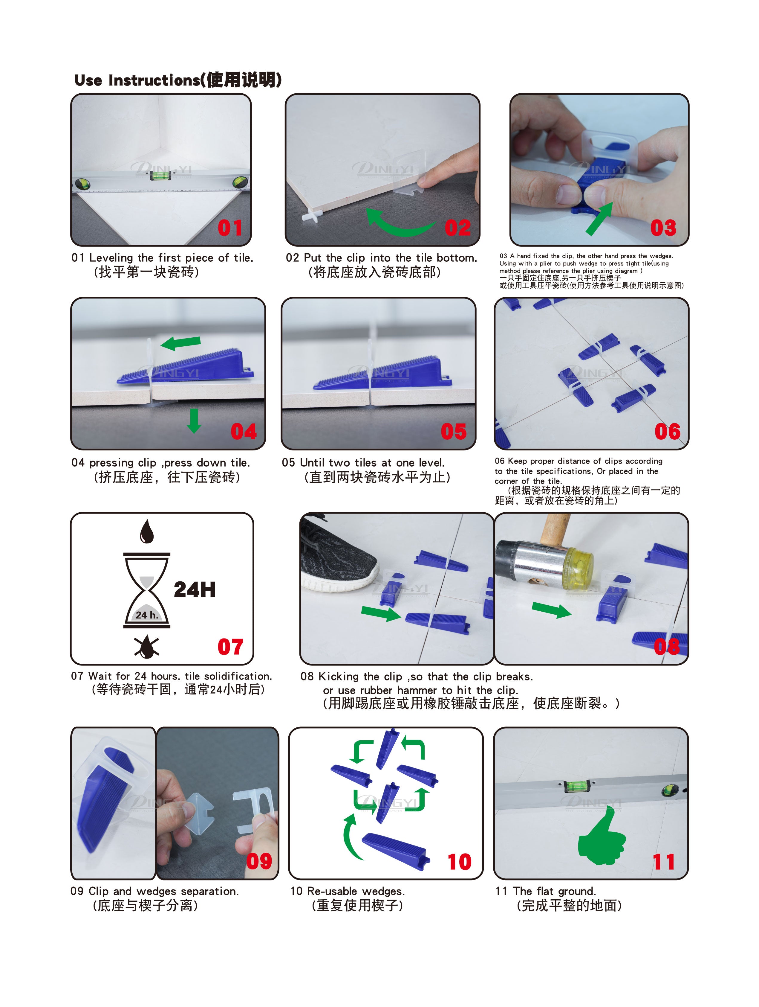 Professional tile leveling system for flooring with wedges 