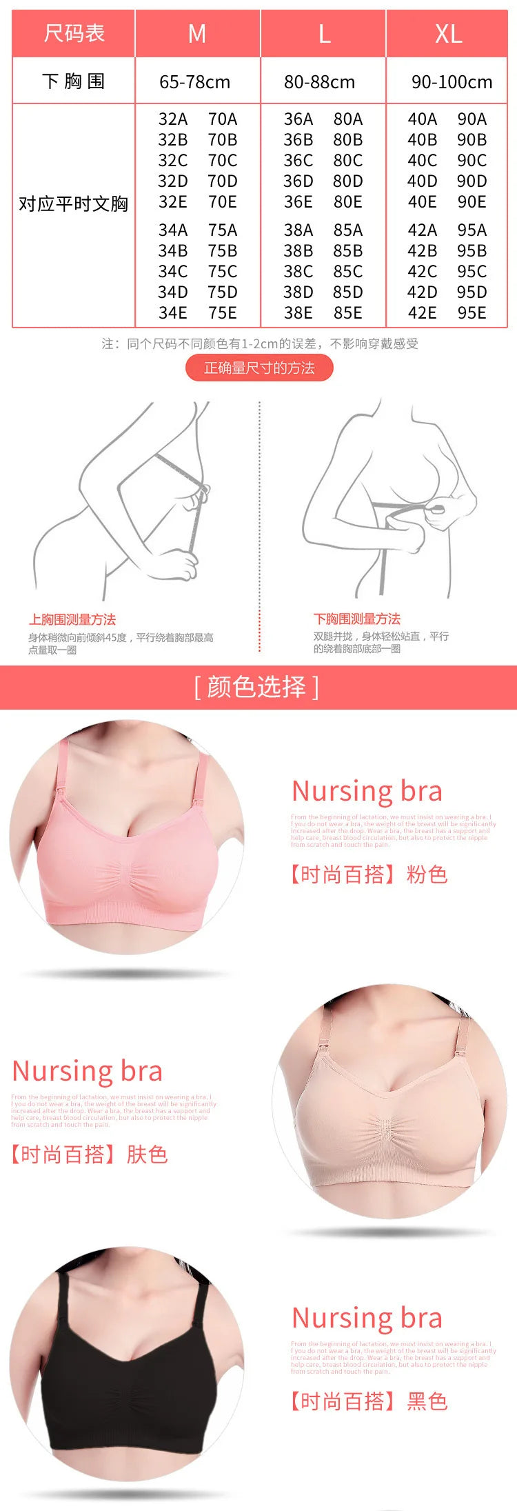 Adjustable Anti-Sagging Breastfeeding Bra Steel Ring-Free Upper Buckle Pregnant Women's Maternity Underwear Featuring Breast Pad - Daisan Mart