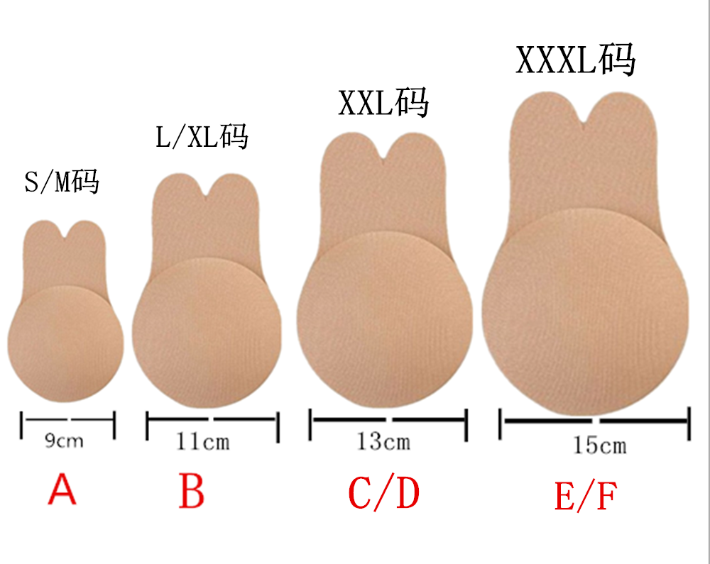 Áo lót dán silicon họa tiết da báo hình tai thỏ không dây tự nâng không lưng vô hình nâng đẩy hỗ trợ cỡ lớn - Daisan Mart
