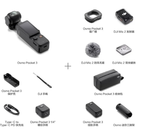 Osmo Pocket 3 - 4K 120fps Vlog Camera, Touch Screen 2