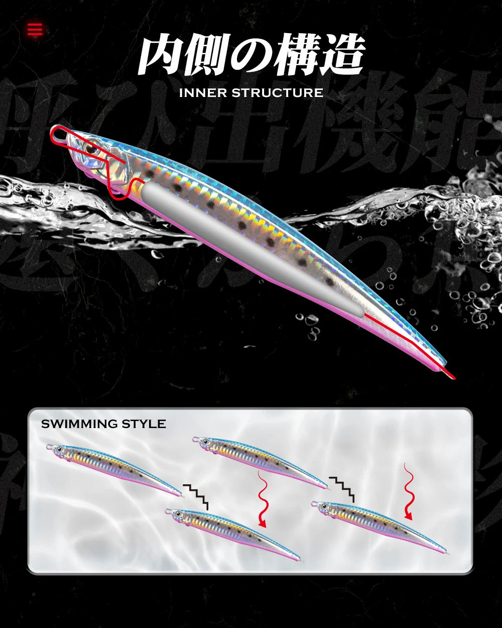 Hunthouse Sea Fishing Lure Sinking 125/175mm 40/50g