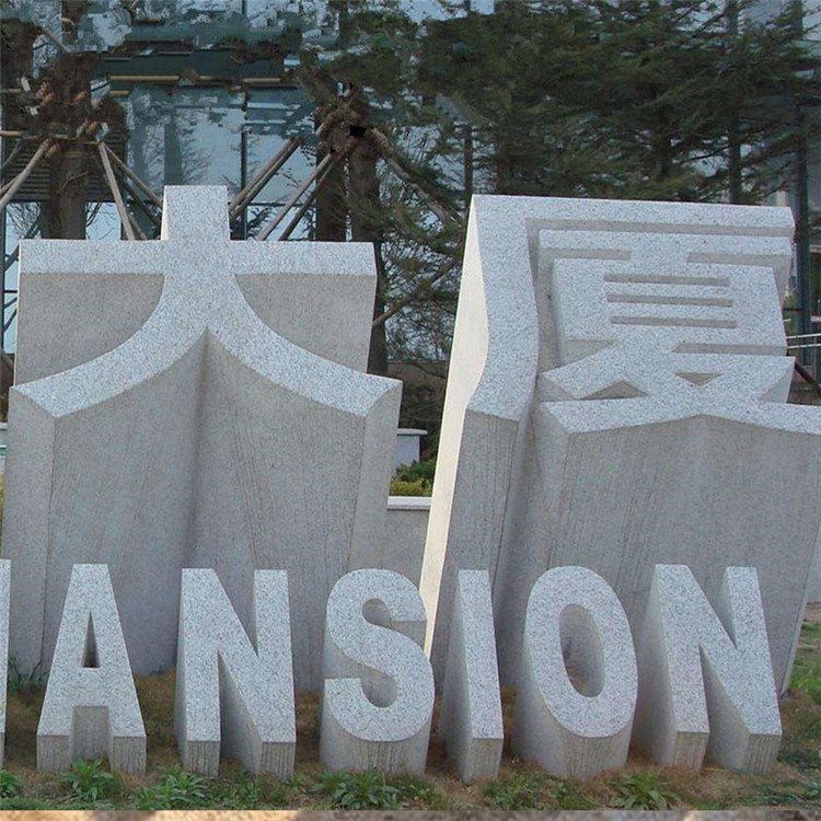 Custom 3D granite outdoor billboard, eco-friendly, sustainable. 