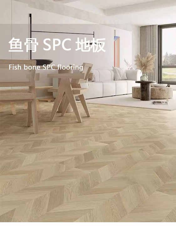 PVC Vinyl Herringbone SPC Flooring Easy Click Installation, Multi-purpose for Home Hospital, 4mm-8mm Thickness, Wood Floor Surface