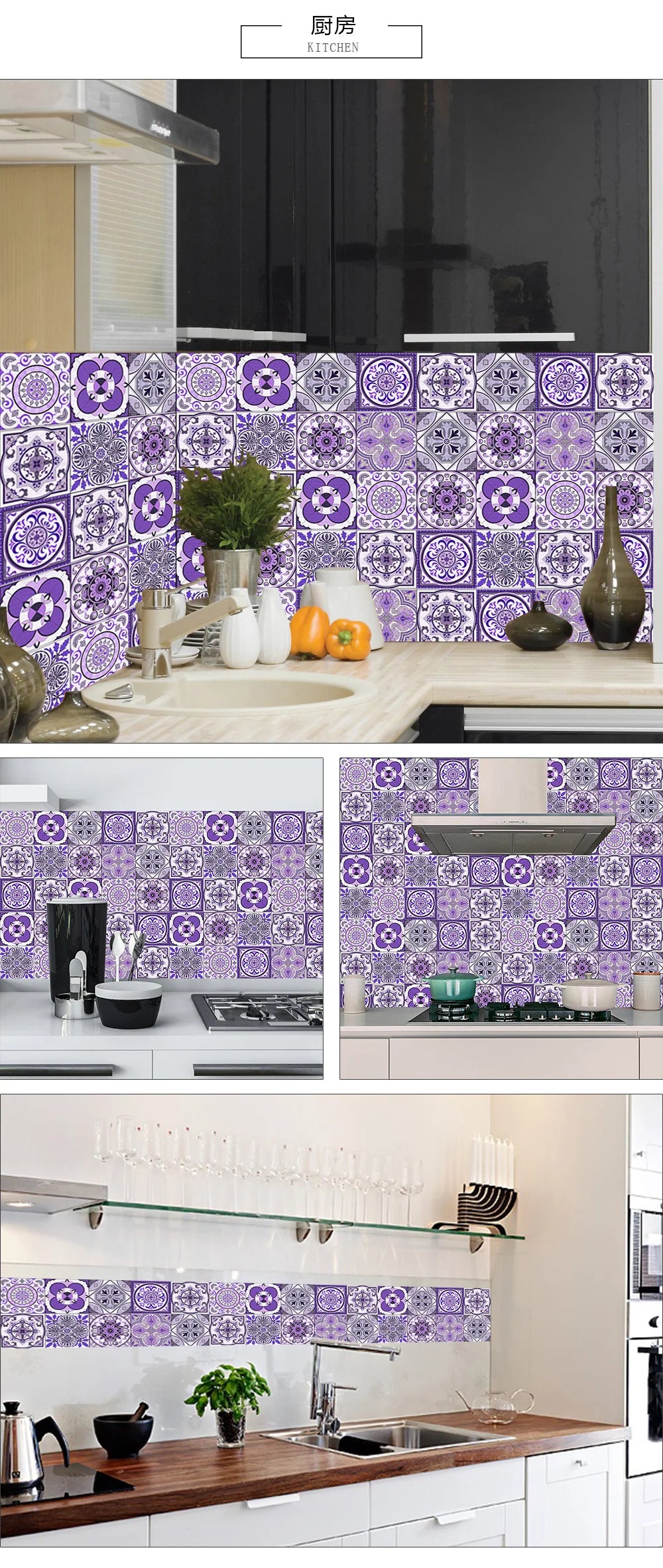 10/15/20/30cm Purple Retro Strip Tiles Wall Sticker Kitchen Stairs Tile Decoration Wallpaper Peel &amp; Stick Waterproof Art Mural