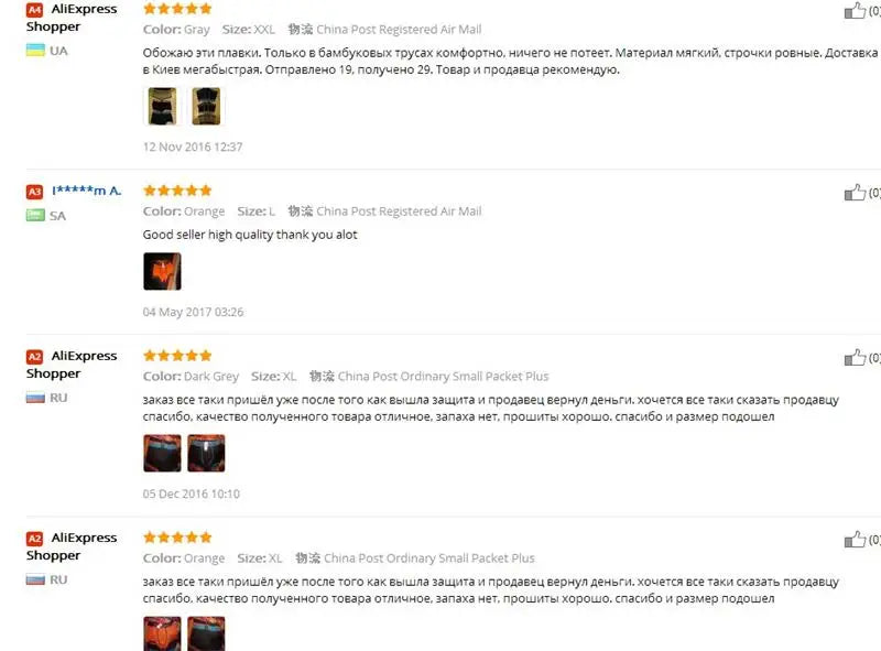 Boxer Nam 10M - Thoải Mái, Gợi Cảm, Phong Cách