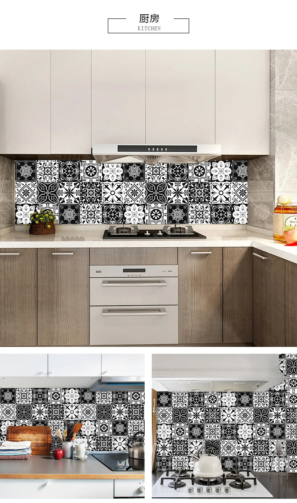 Black &amp; White Pattern Matte Surface Floor Sticker Adhesive Tile Decoration Film For Tiles /Ground in Kitchen Bathroom Non-slip