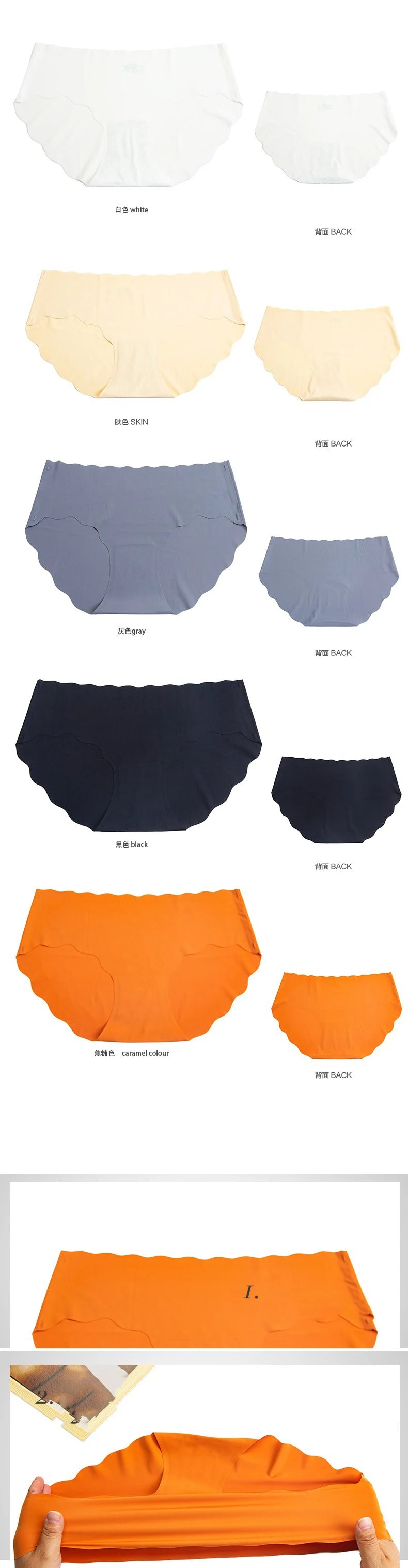 3-Piece Women's Underwear, Cool, Stretchy, Seamless