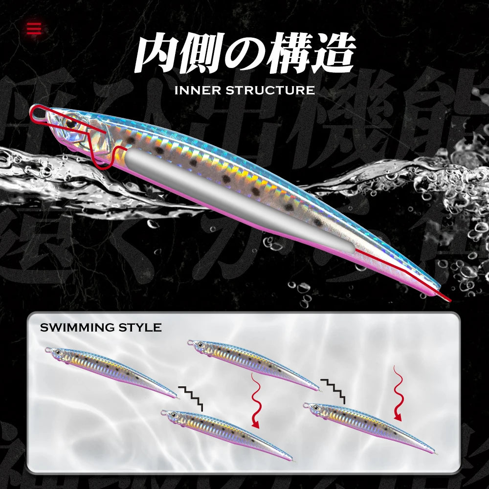 Hunthouse Sea Fishing Lure Sinking 125/175mm 40/50g