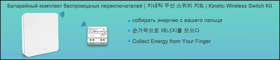 Tuya Handheld App Control