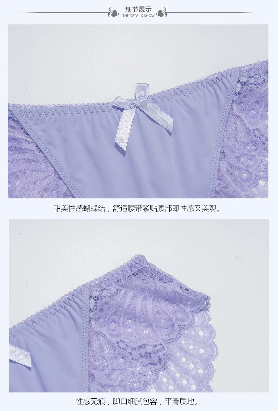 Women's Sexy 6XL Floral Lace Seamless Panties