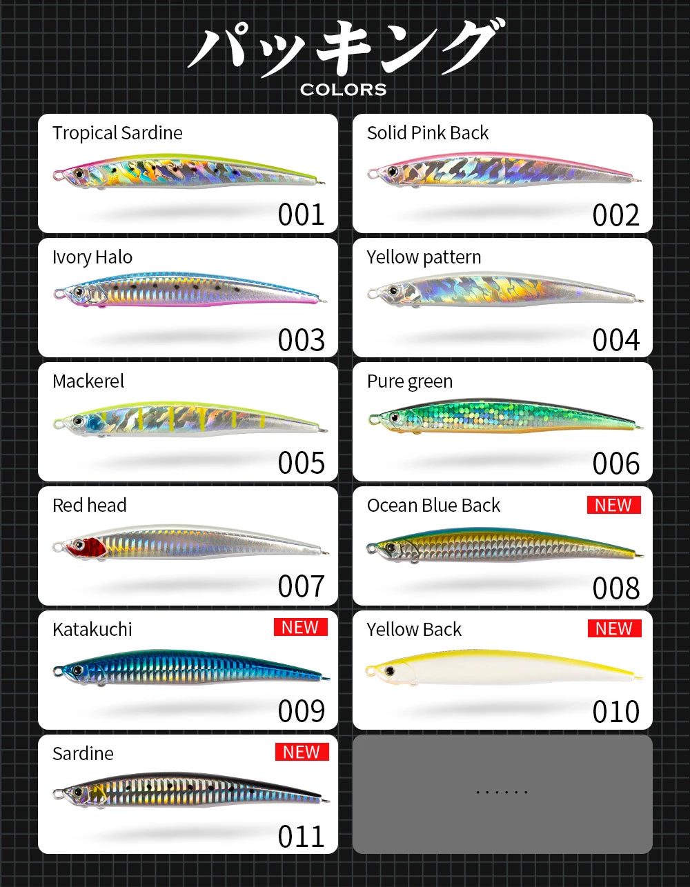 Hunthouse Sea Fishing Lure Sinking 125/175mm 40/50g