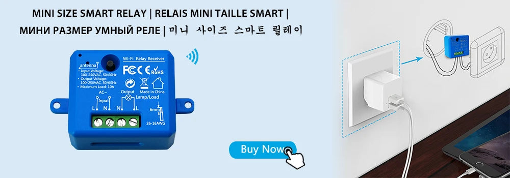 Tuya Smart Curtain Control