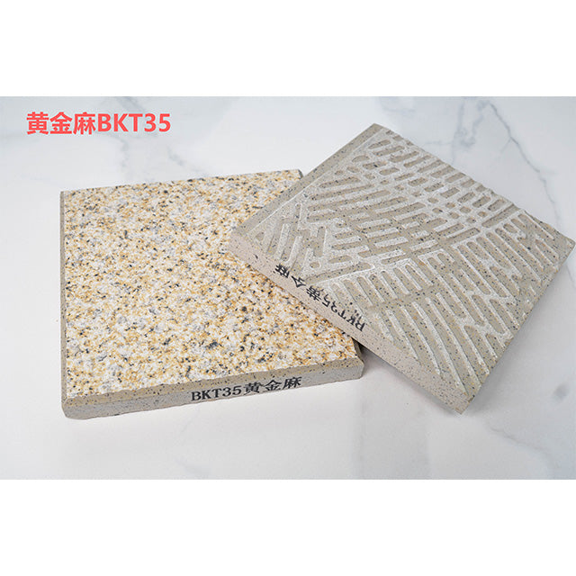 Modern Outdoor Ceramic Tiles, Granite, Yellow