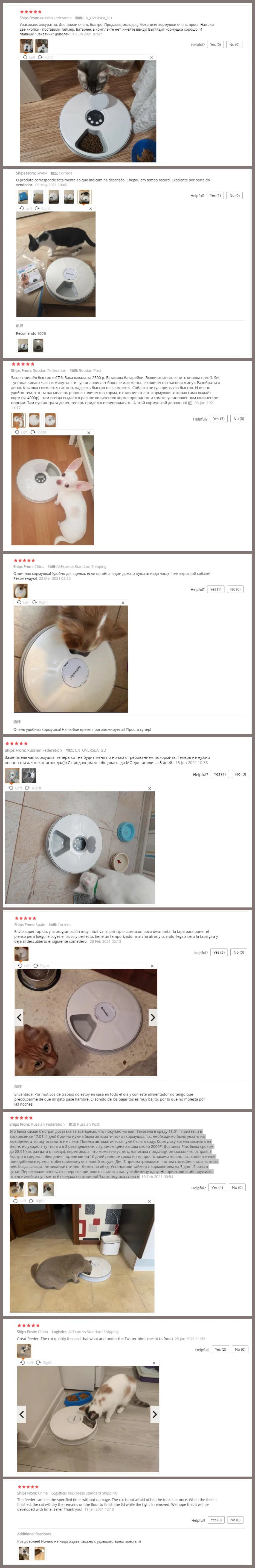 Automatic Feeder Pet Dog Round Timing Feeder 6 Meals 6 Grids Cat Dog Electric Dry Food Dispenser 24 Hours Feed Pet Supplies - Daisan Mart