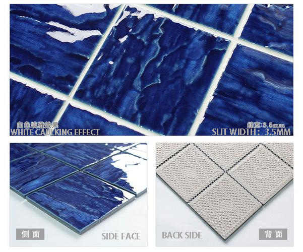 Beata 4mm Modern Swimming Pool Tiles High-end Outdoor Ceramic Tiles Famous Hotels Villas Courtyards Residential Areas 