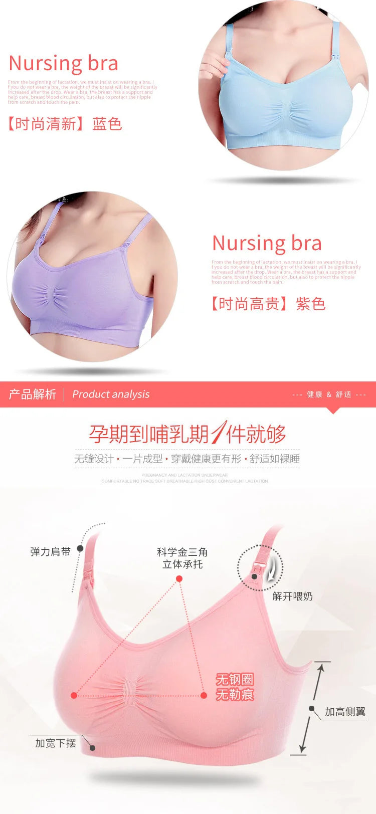 Adjustable Anti-Sagging Breastfeeding Bra Steel Ring-Free Upper Buckle Pregnant Women's Maternity Underwear Featuring Breast Pad - Daisan Mart