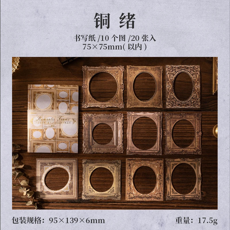 20pieces/pack Journal Material and Romantic Same Frame Series Retro Hollow Frame Material Hand Account Paper 6 Models