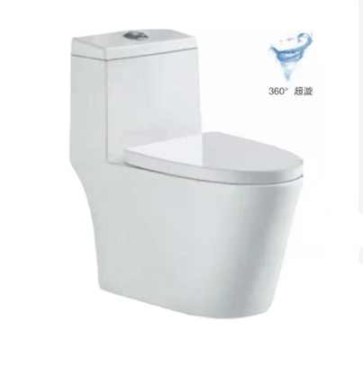 Siphonic one-piece toilet, sealed lid, ceramic material, factory sale, cheap floor mounted sanitary ceramic toilet 