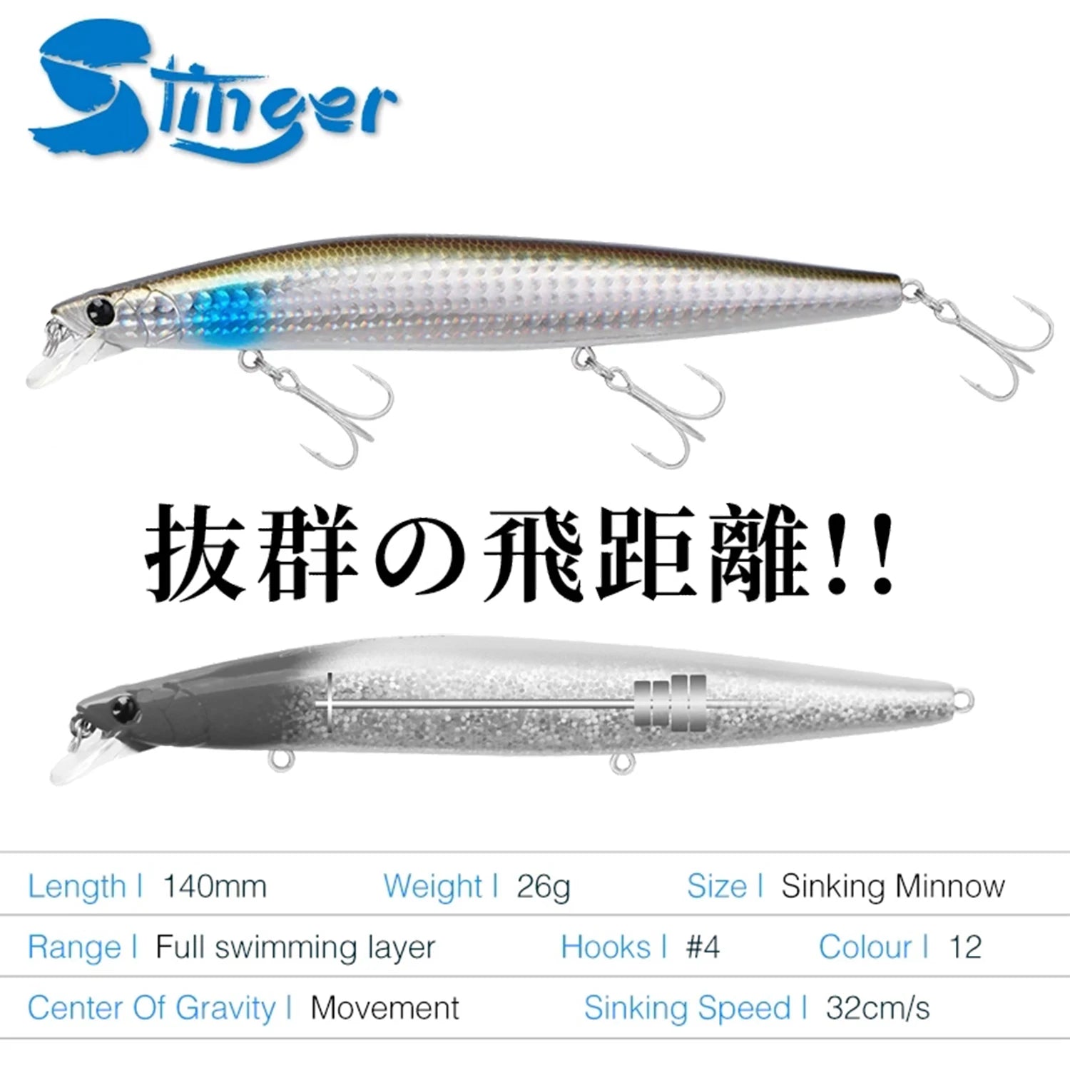 TSURINOYA 140mm 26g DW92 Sinking Minnow Saltwater Freshwater Black Bass Pike Bait Long Casting Sinker Weight Jerkbait Wobblers