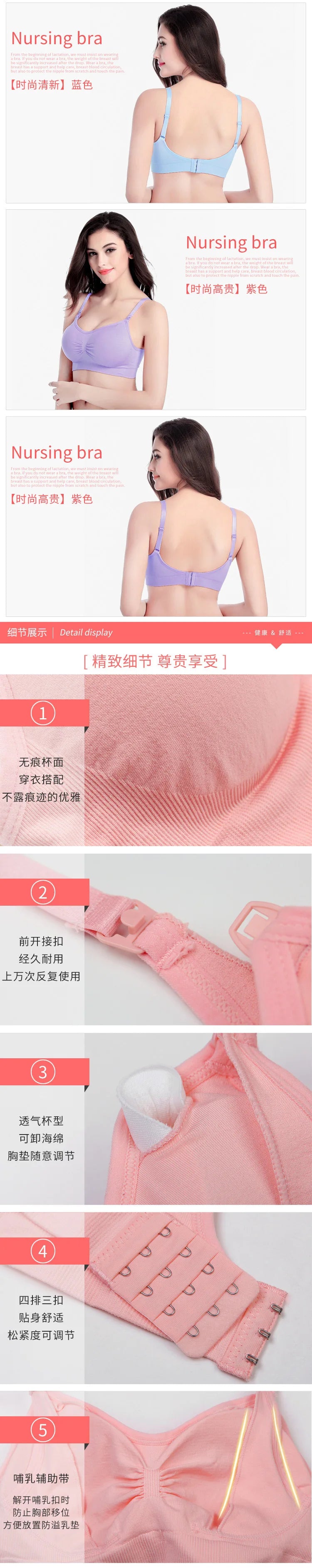 Adjustable Anti-Sagging Breastfeeding Bra Steel Ring-Free Upper Buckle Pregnant Women's Maternity Underwear Featuring Breast Pad - Daisan Mart